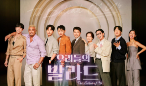 SBS 연예대상 2025