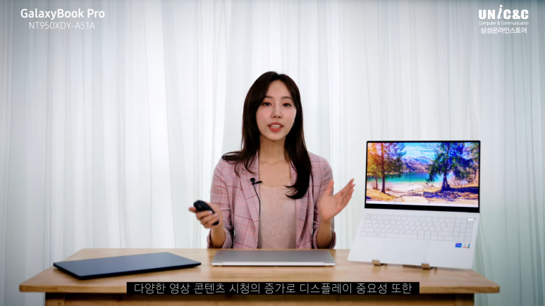 삼성전자노트북 2021 갤럭시북 프로 15.6_후기