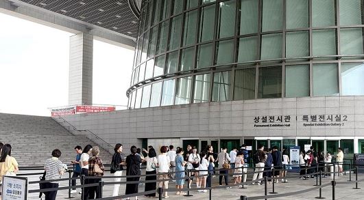 국립중앙박물관 전경