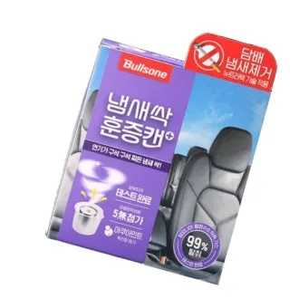 담배 냄새 커튼 탈취 식초분무와 통풍 방향제 대신_13