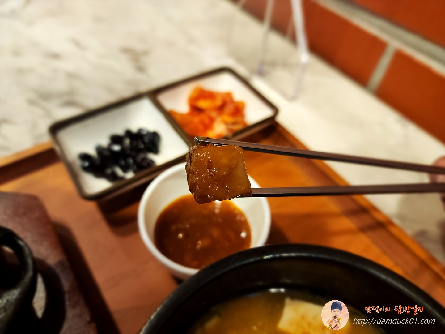 맥적구이 한 점