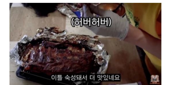 허버허버 뜻