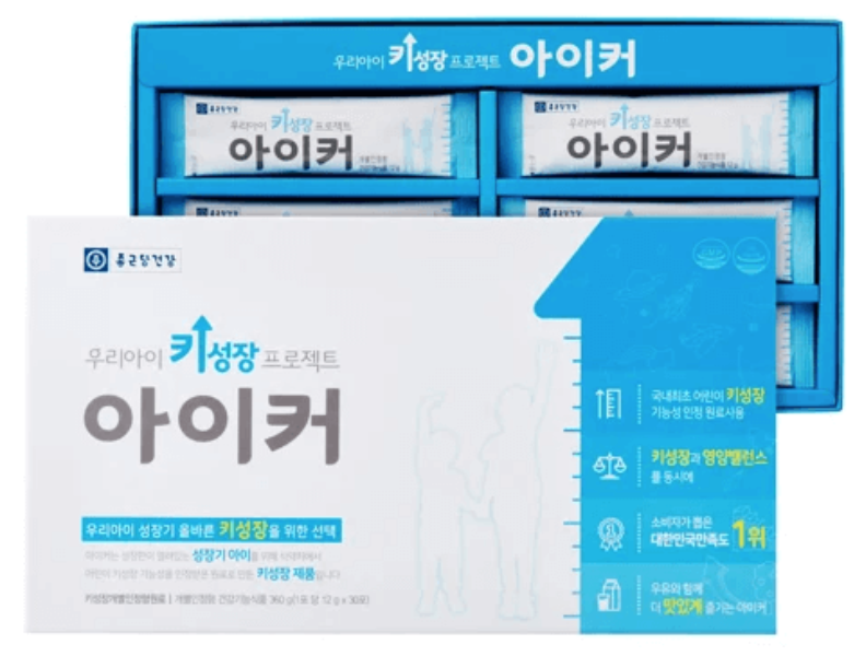 종근당-아이커-가격-총-정리