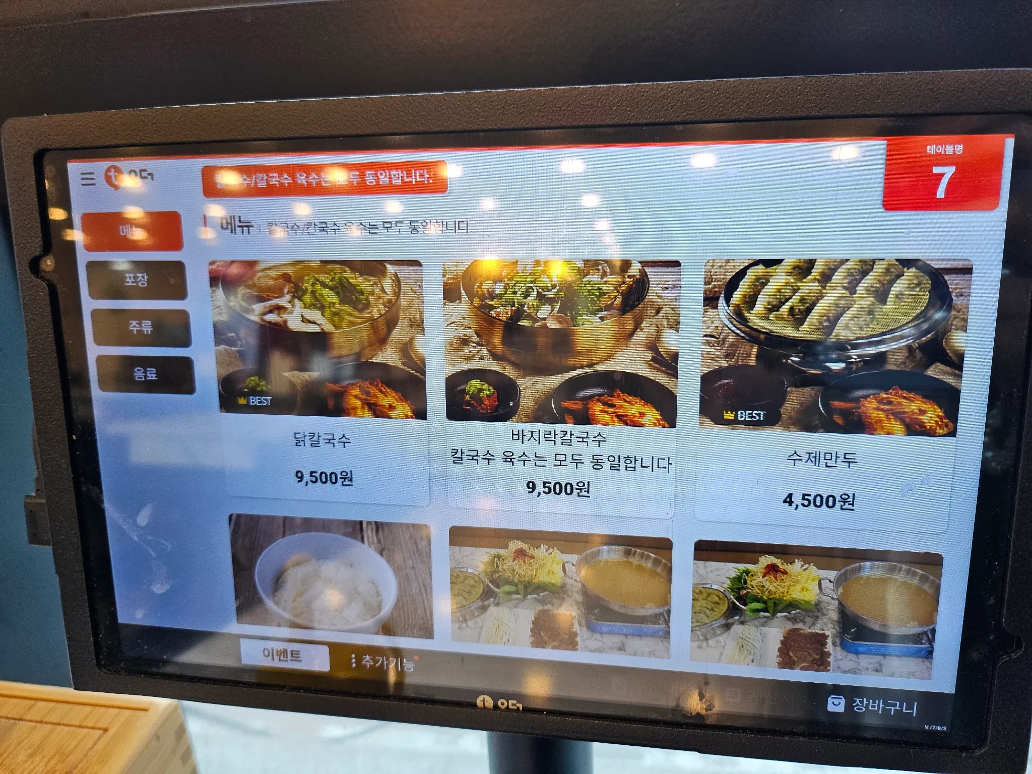 영종도 맛집과 관련 있는 사진