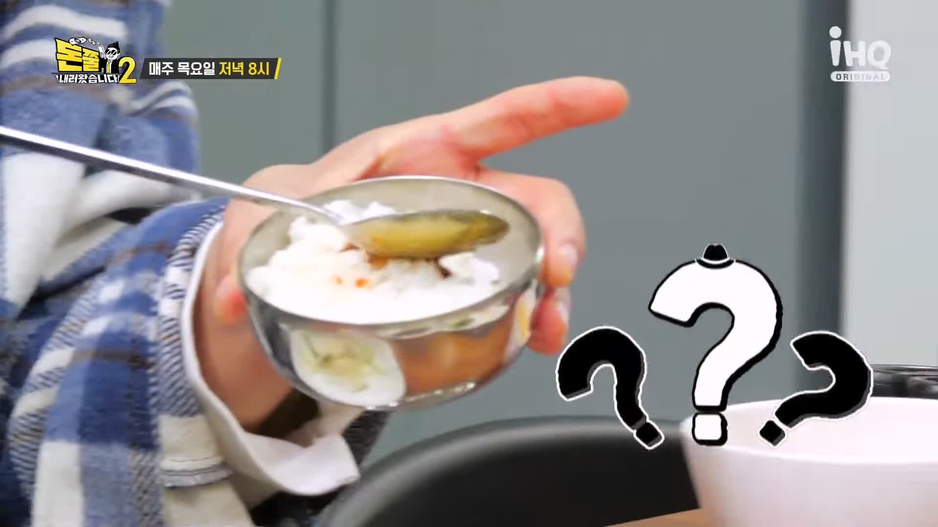 돈쭐내러왔습니다 연탄 불고기 삼겹살 고기 한판 먹방 연탄구이 불백 고깃집 맛집 이영자 트롯 특전사 박군 방송 소개