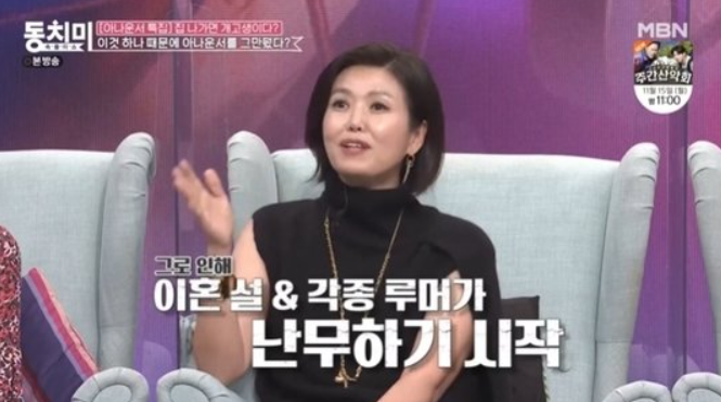 KBS 출신 방송인 손범수 프로필│결혼·아내 진양혜· 결혼 그리고 루머