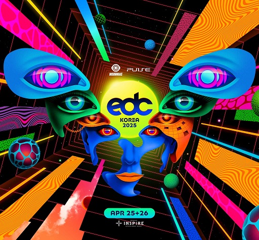 글의 이해를 돕기 위한 EDC KOREA 2025 홍보 이미지