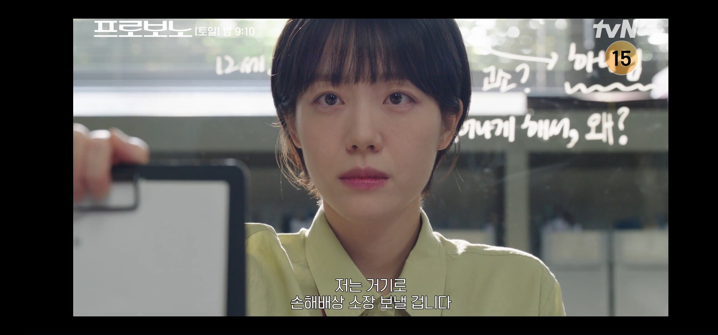 소주연