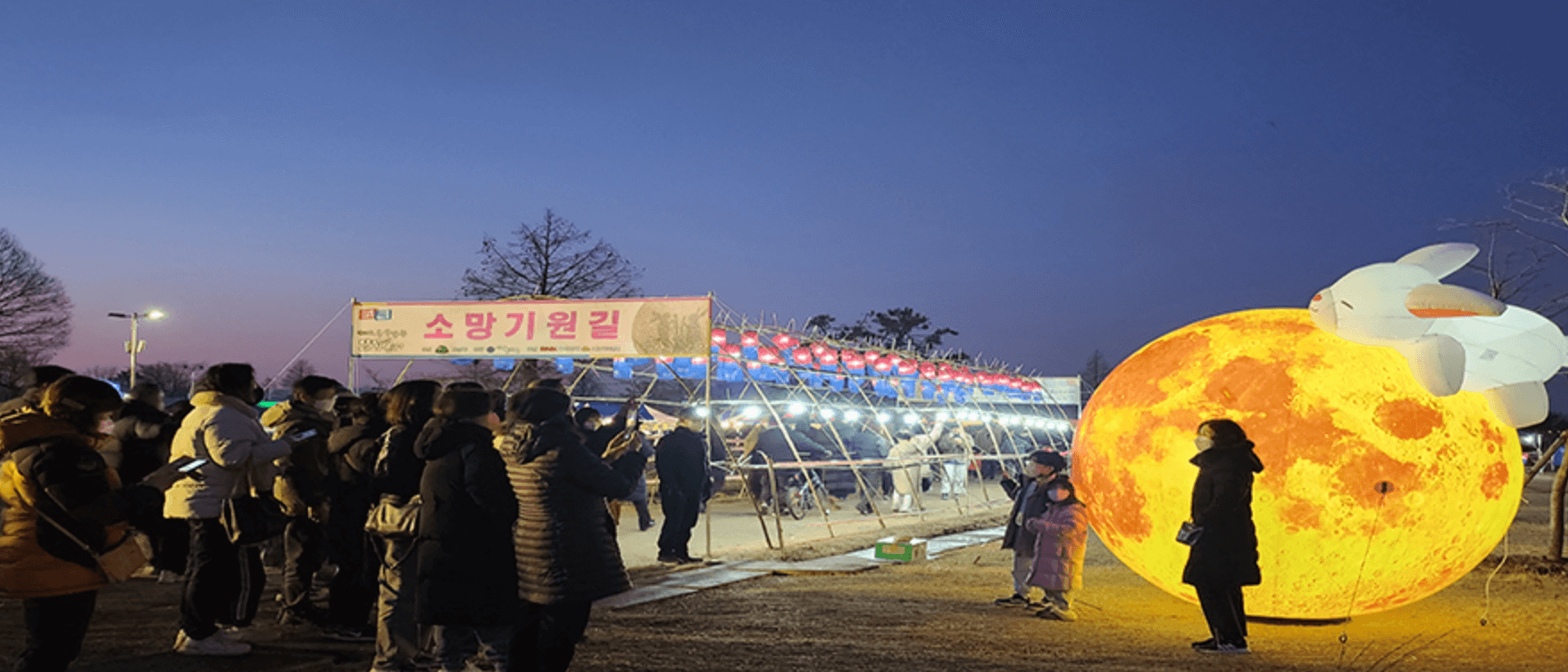 2024 2월 부산 전통축제 및 행사 가볼만한 곳