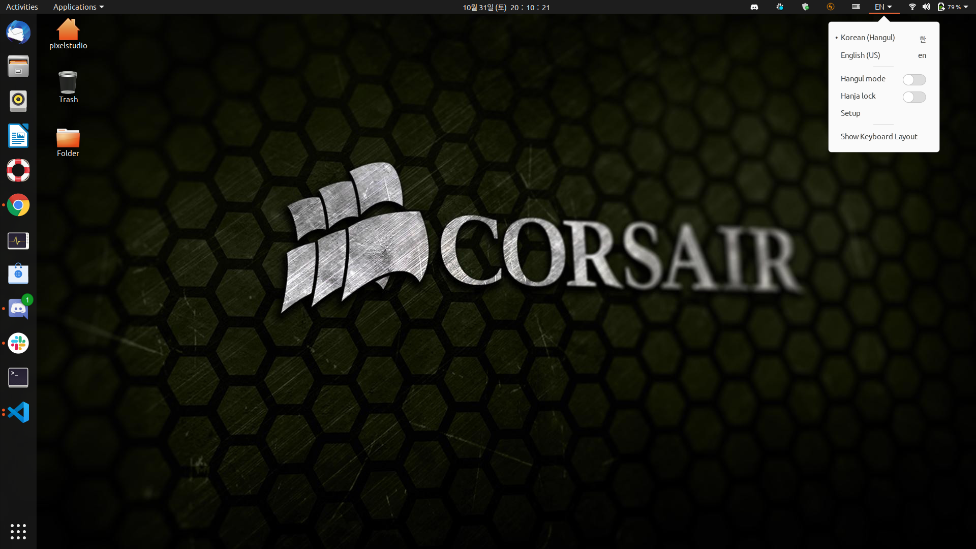 [Ubuntu 20.04 LTS] [R_Alt]키 [한/영]키로 못박아 두기