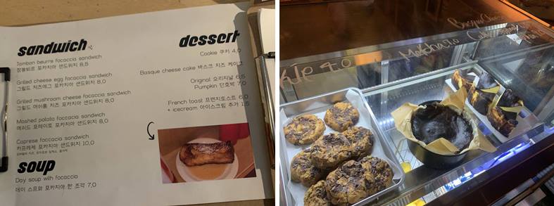 샌드윛, 수프, 쿠키, 케이크 종류 및 가격