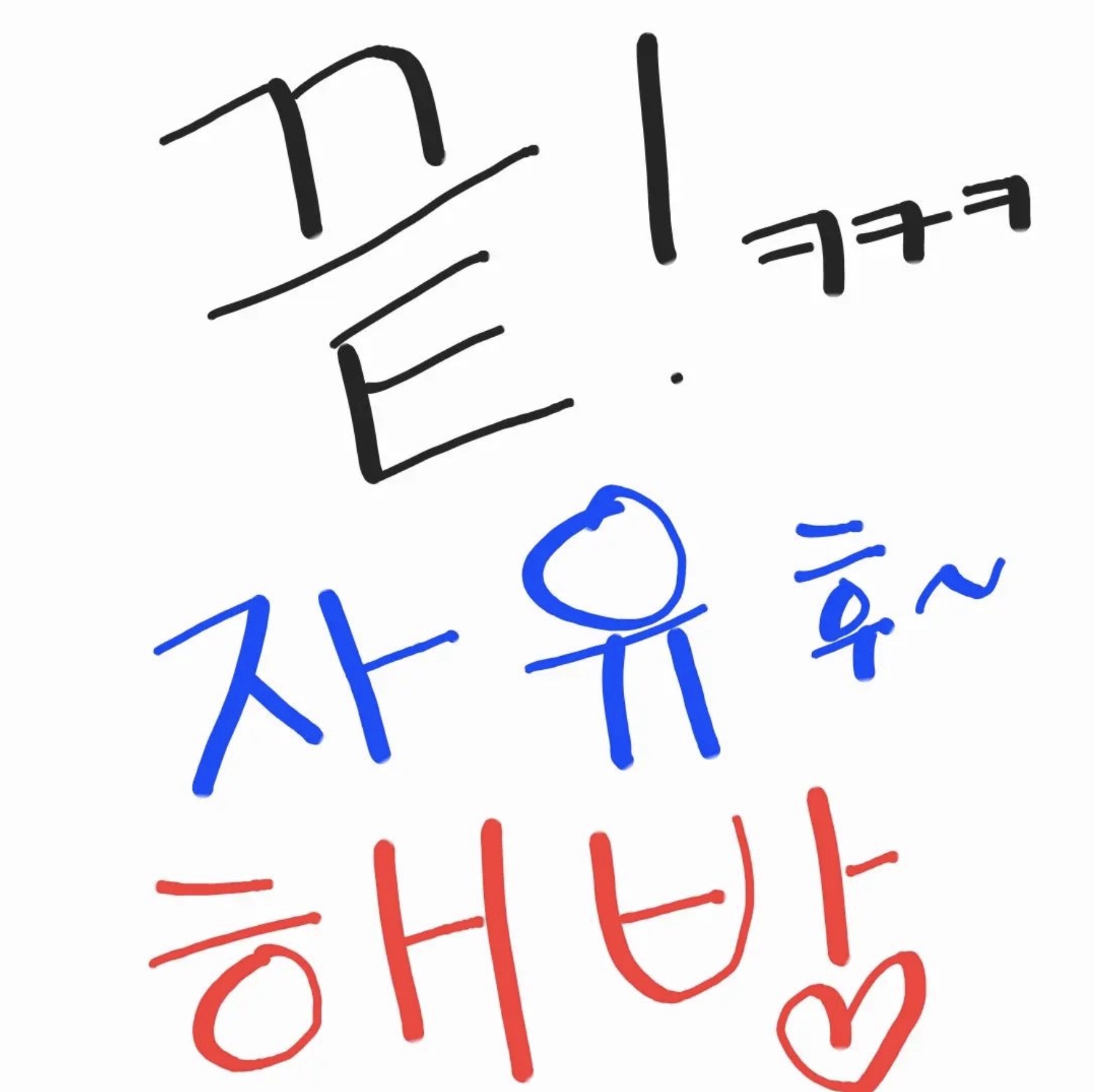 나는솔로 10기 인스타