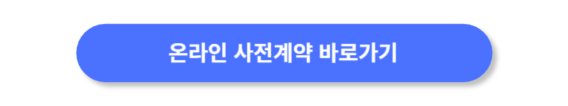 버튼