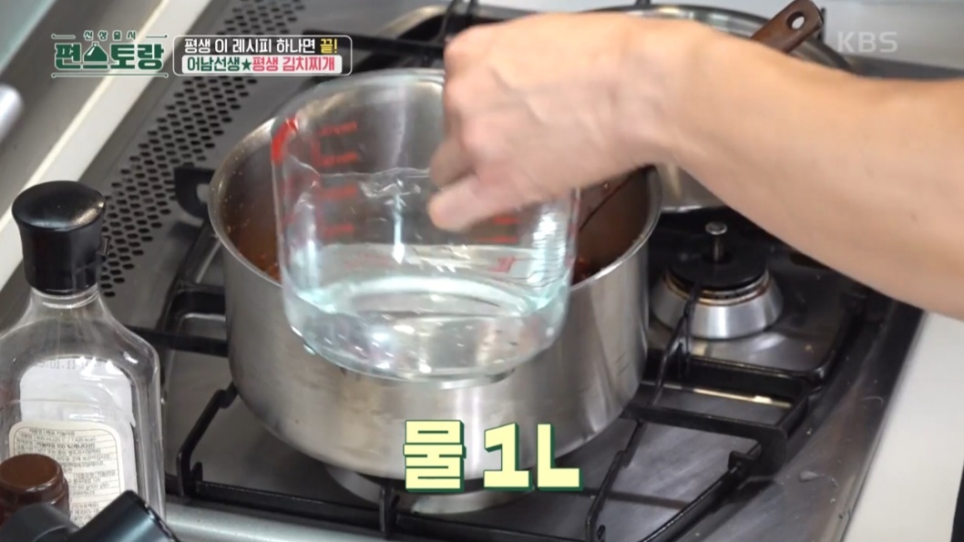 돼지고기두부김치찌개