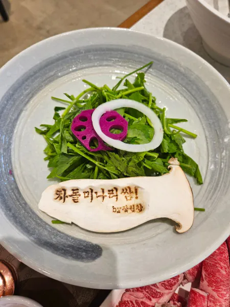 생생정보 음식점 위치