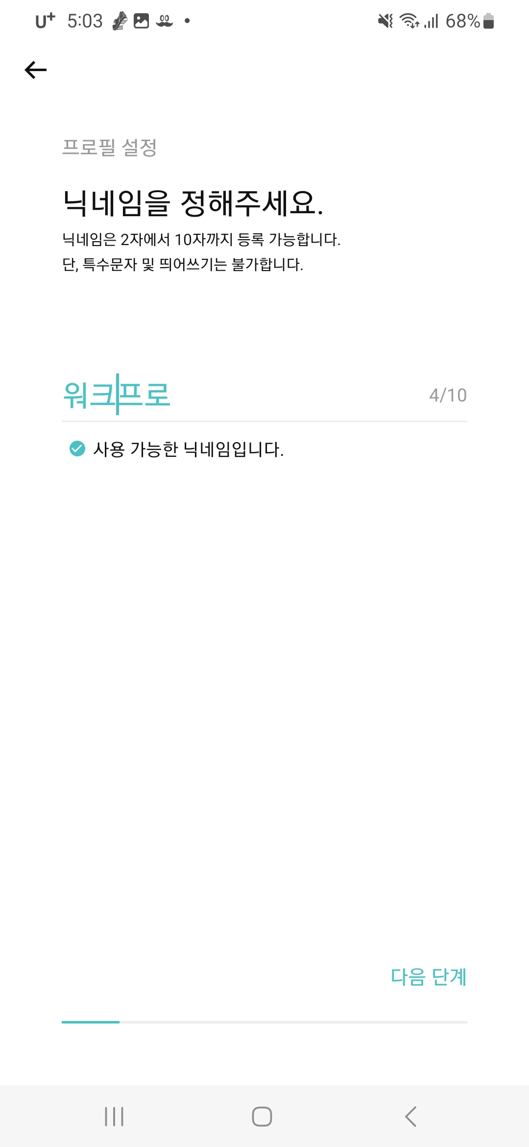 지니어트
