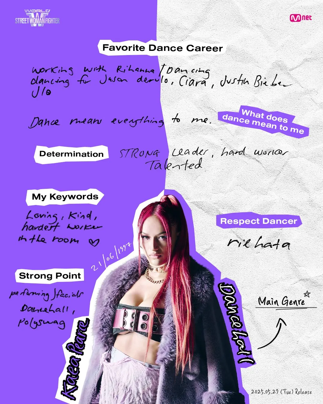 AGSQUAD-카에아-댄서-나이-인스타-자매-동생-결혼-로얄패밀리-커스틴-썸네일