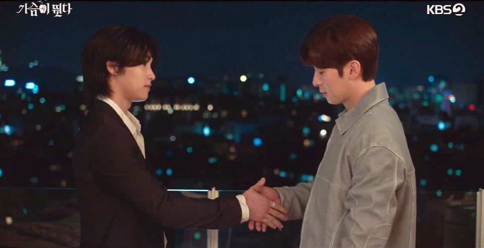 가슴이뛴다_12회