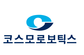 코스모로보틱스 도입 비용 50% 절감법: 2026 스마트제조혁신 지원사업혜택 받기 관련사진