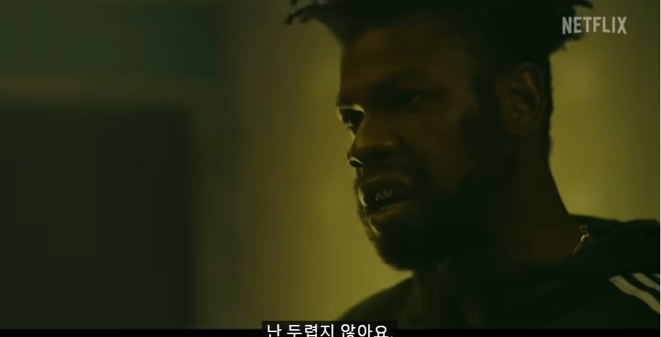 그들이 타이론을 복제했다 줄거리, 평점, 후기