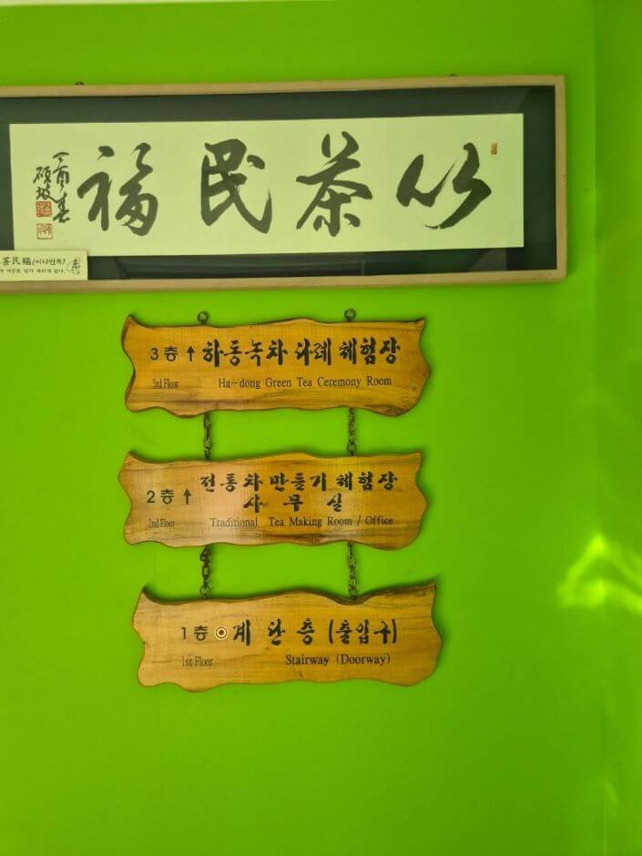 하동 가볼만한곳 베스트 10
