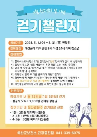 챌린지 뜻 5가지 상황별 해석과 예문_21