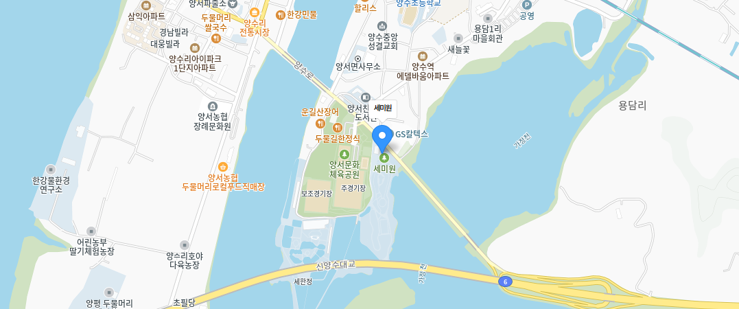 세미원 지도