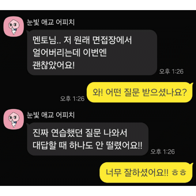 후기들
