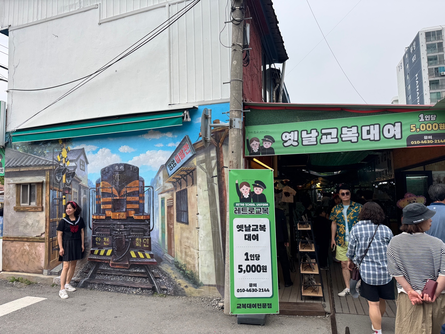 군산 기차마을