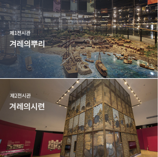 2025년 추석연휴 충청남도 여행지 BEST 5