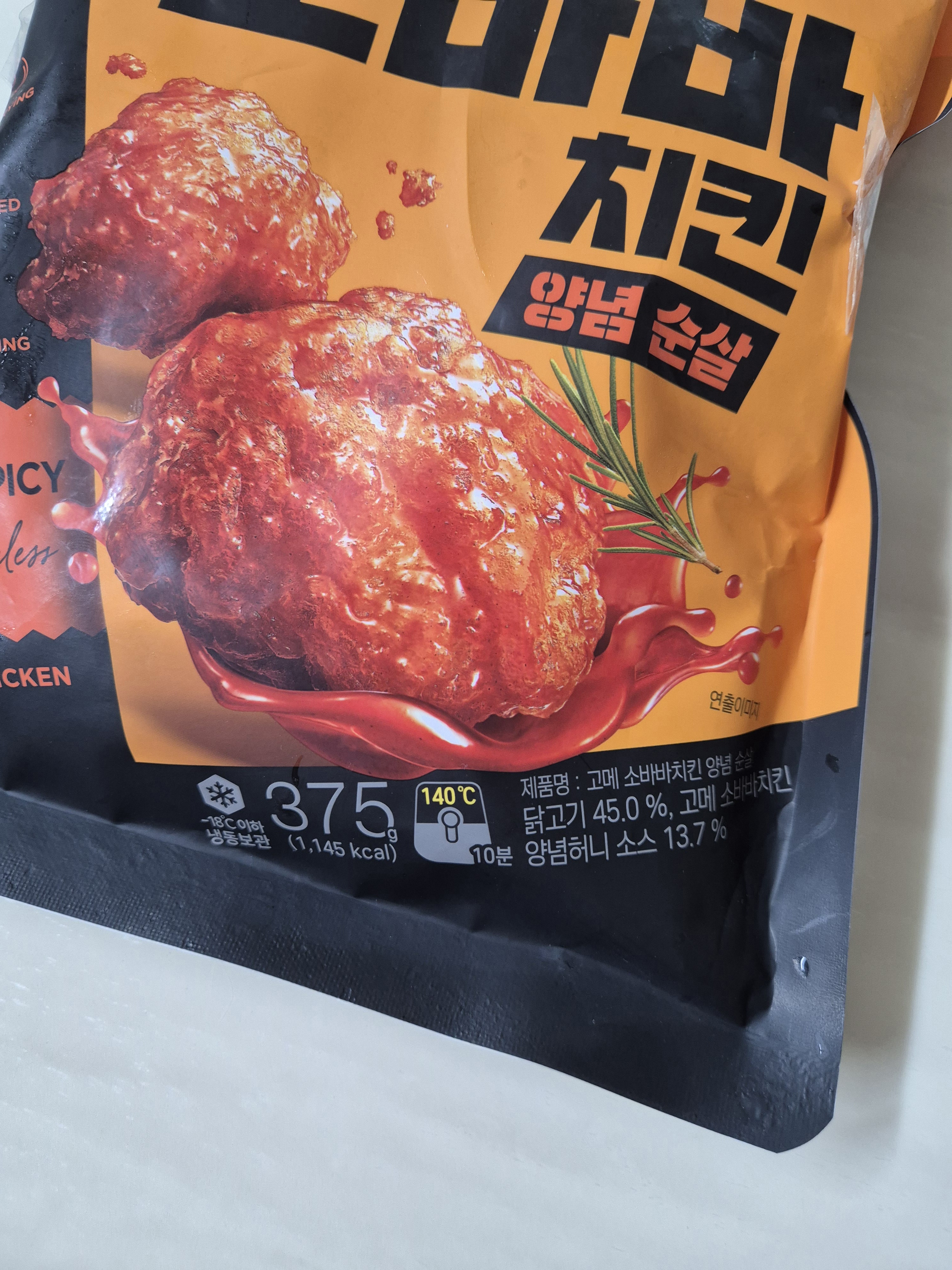 고메 소바바 양념치킨 용량