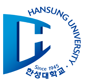 한성대학교 학과 및 전공