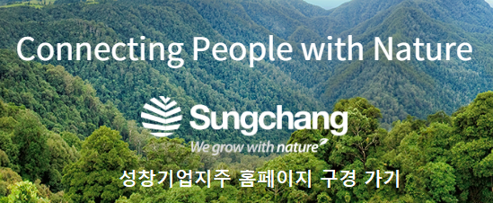 홈페이지 구경 가기