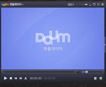 팟플레이어 다운로드 홈페이지