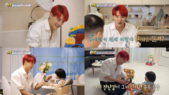 &#39;슈퍼맨이 돌아왔다&#39; 김준수 [사진=KBS ]