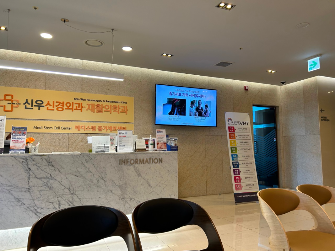 강남구 논현1동 정형외과 유명하고 잘하는 곳 추천 TOP 5