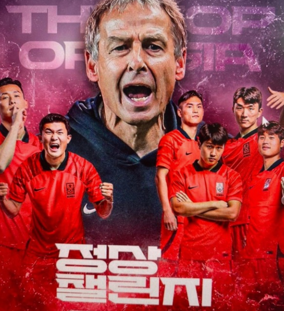 2023-카타르-아시안컵