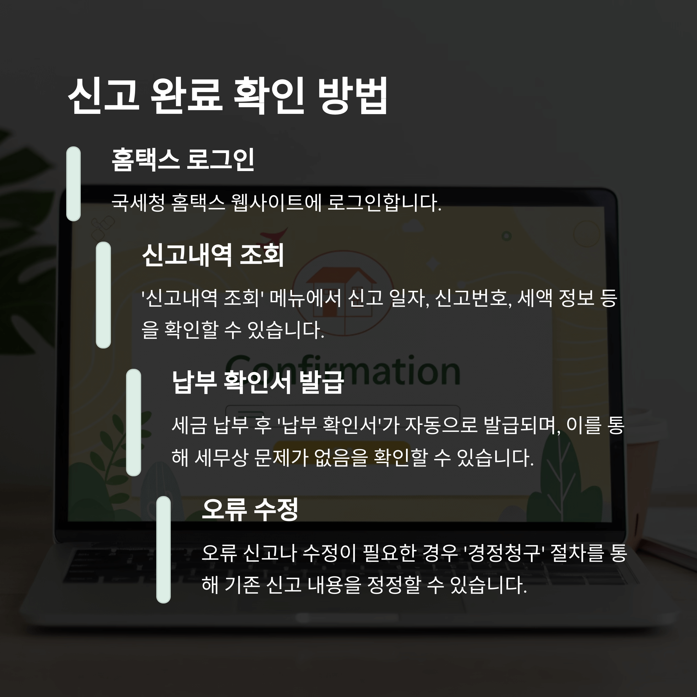 프리랜서 종합소득세 절세 방법 총정리