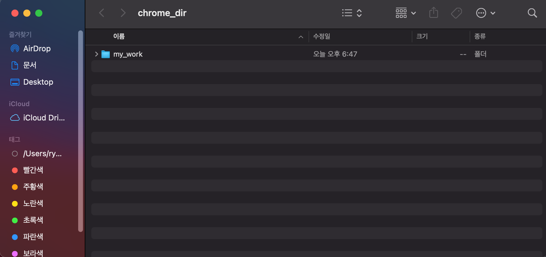 폴더 내용 확인