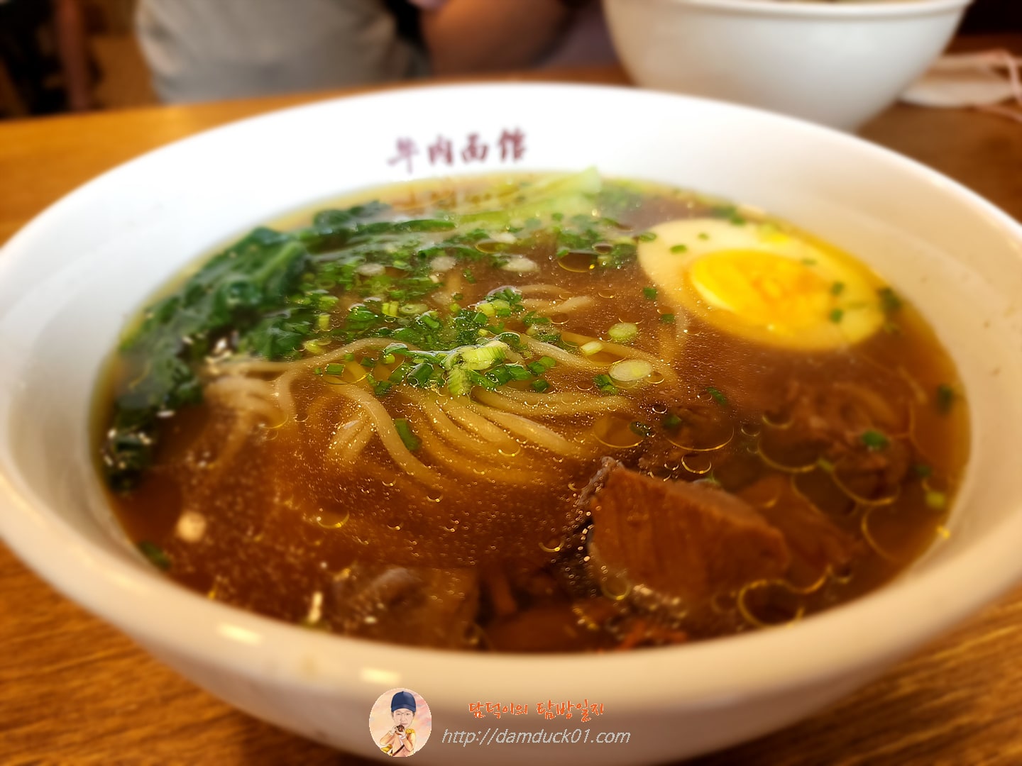 우육면