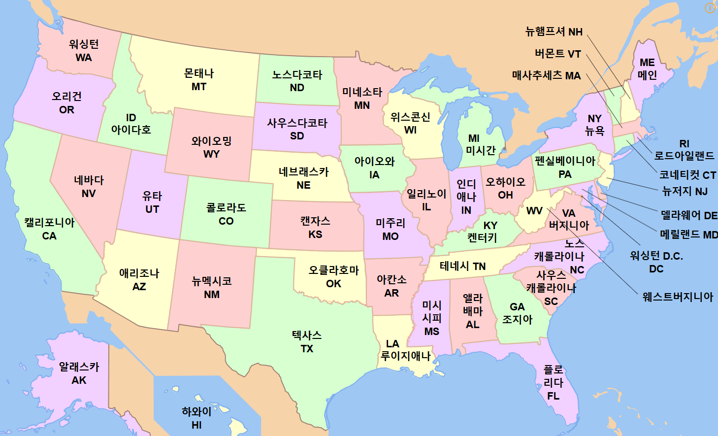 미국 국제학교 차이점 (동부, 서부, 중부)