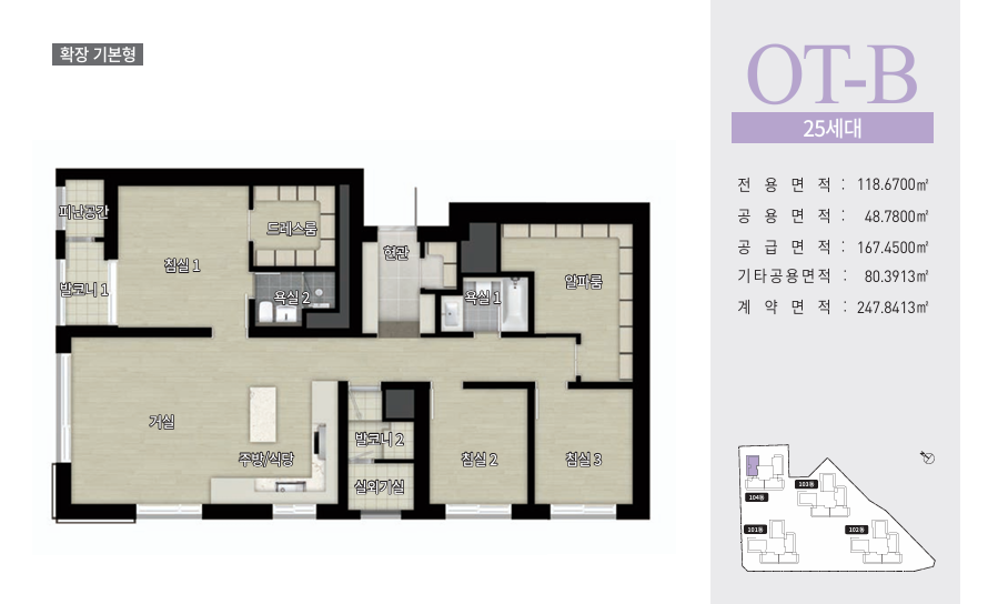 오피스텔 B타입