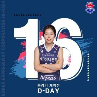 원더독스 2기 선수 13명 프로필 총정리｜인쿠시&middot;지민경&middot;김다솔&middot;하효림&middot;채선아 나이&middot;키&middot;학력&middot;전 소속팀