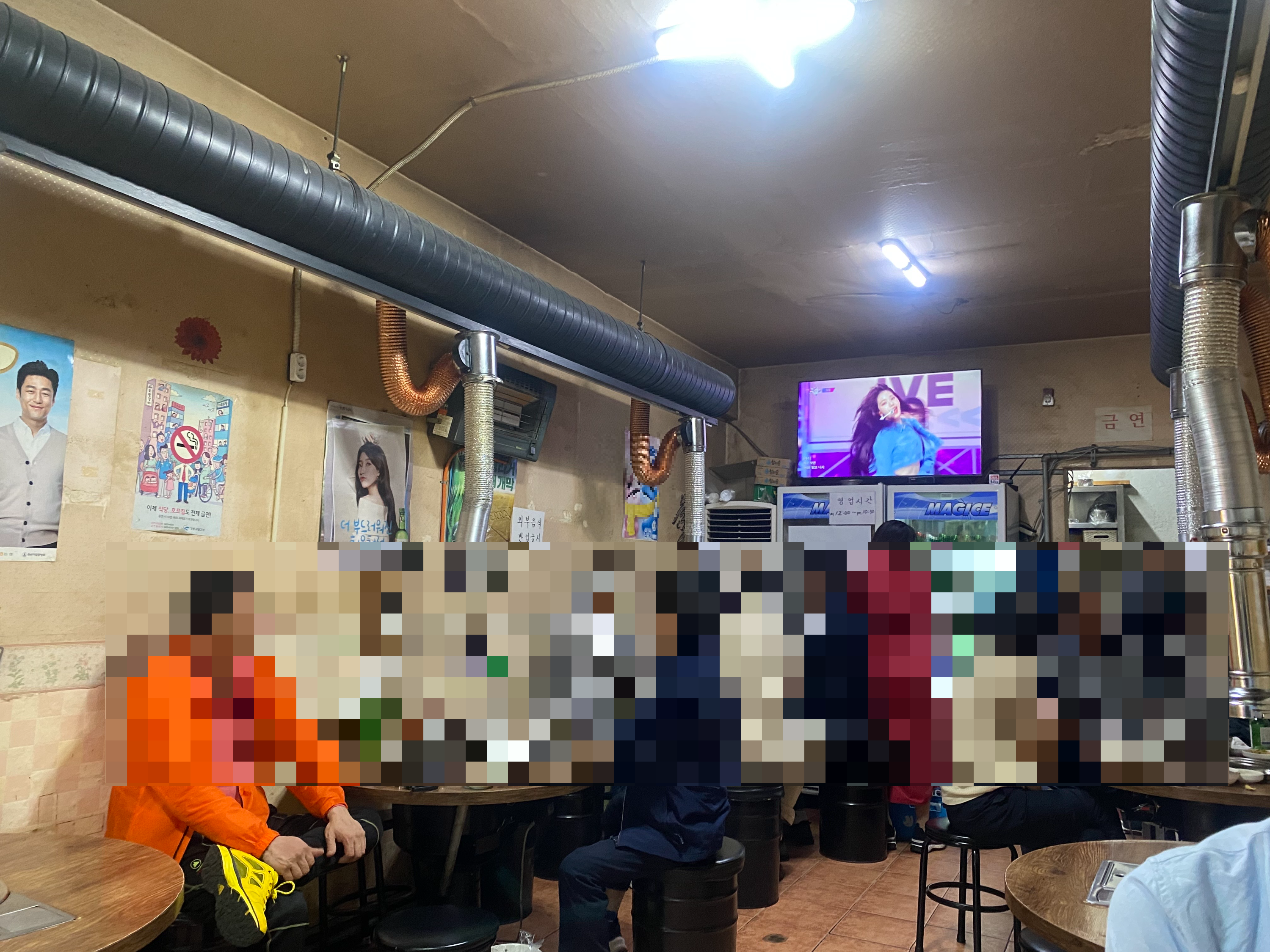 길동 맛집 유경식당