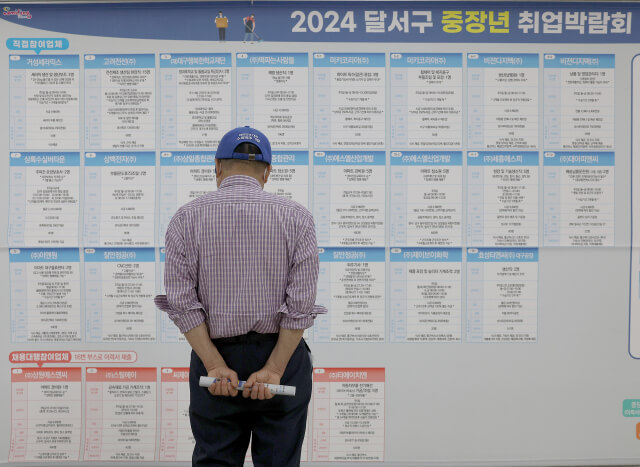 국가기술자격 응시