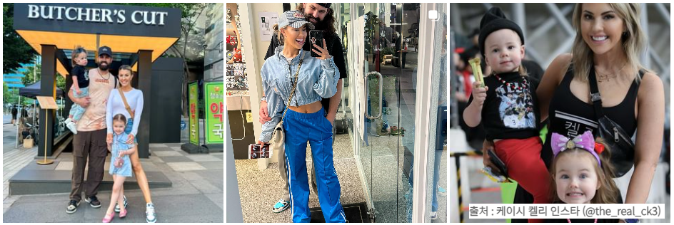 켈리 인스타그램 이미지