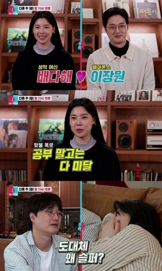 이장원 할아버지 별세&hellip;100세 이현섭 누구? 6&middot;25 참전용사&middot;배다해 합가 이유