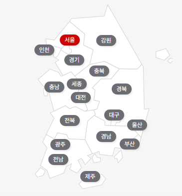 국민건강보험공단 지사 위치 연락처