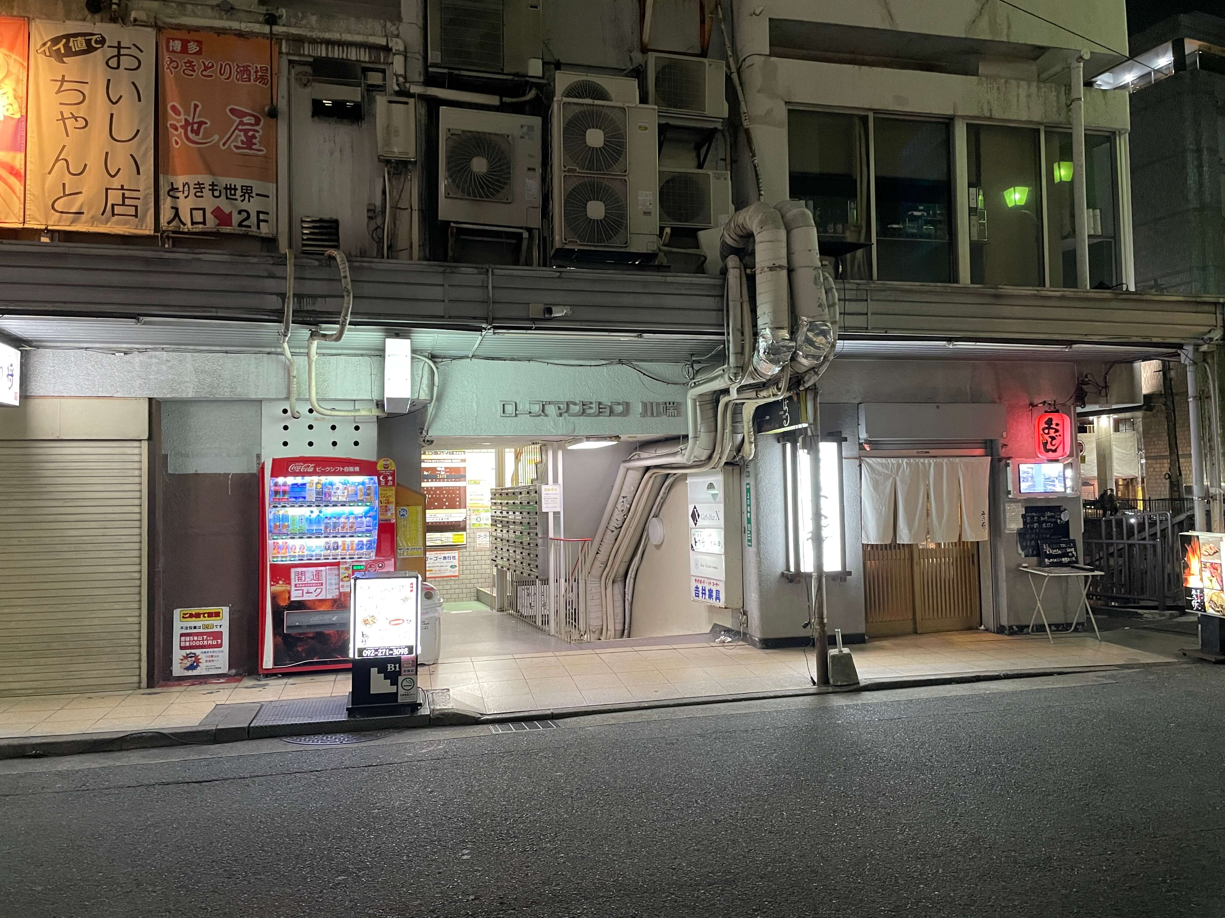 야키토리-토리쇼우