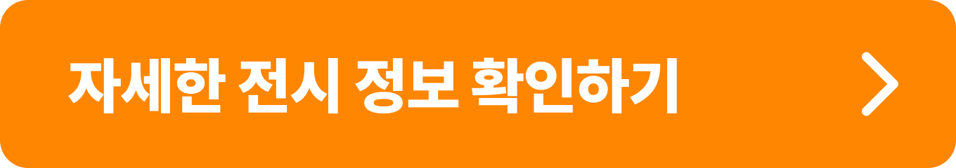 크루즈 디에즈 - RGB, 세기의 컬러들